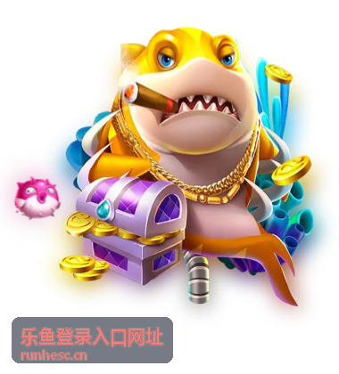 在乐鱼登录入口网址按提示完成验证的示意画面